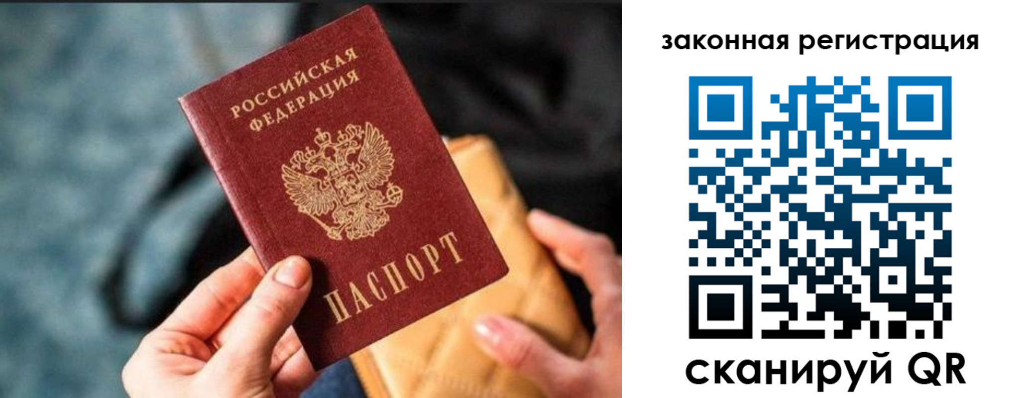 найти адрес прописки в Киселёвске